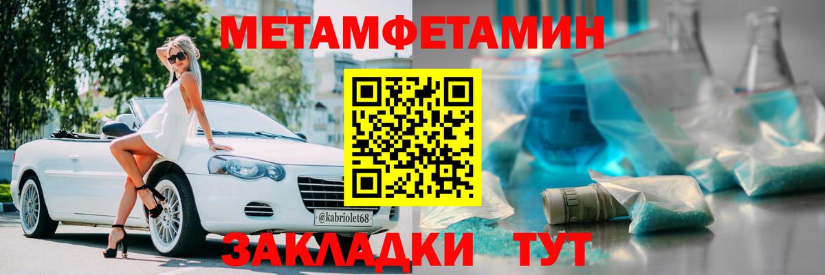 Альметьевск  Амфетамин VHQ  АМФ  Вход с VPN 