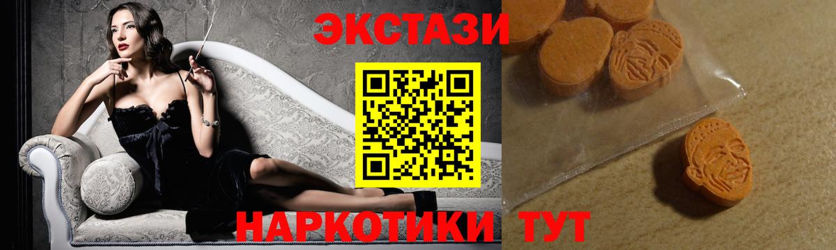 Альметьевск  Ecstasy ешки  ЭКСТАЗИ Philipp Plein  Вход с VPN 