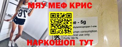 мефедрон Азнакаево