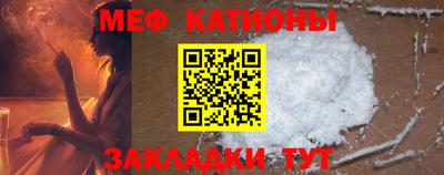 мефедрон Азнакаево