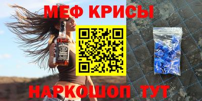 молекула духа Абакан