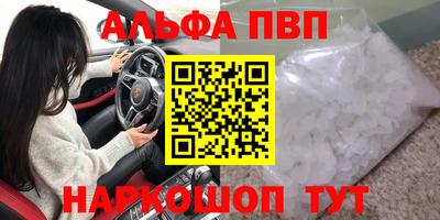 мефедрон Азнакаево