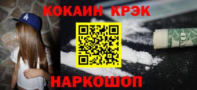 молекула духа Абакан