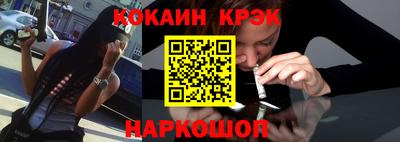 молекула духа Абакан