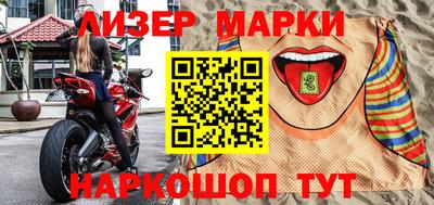 молекула духа Абакан