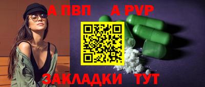 молекула духа Абакан
