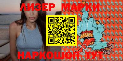 мефедрон Азнакаево