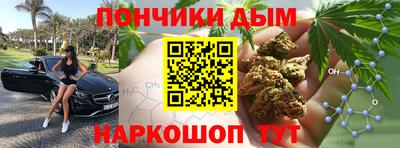 молекула духа Абакан