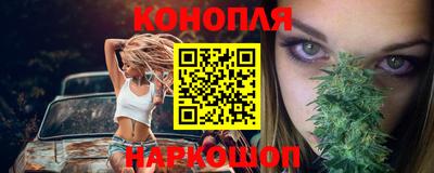 молекула духа Абакан