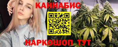 молекула духа Абакан