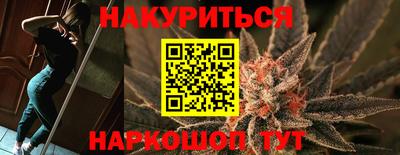 молекула духа Абакан