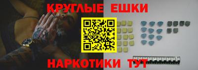 молекула духа Абакан