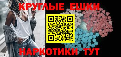 мефедрон Азнакаево