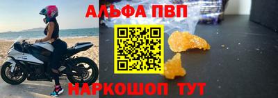 мефедрон Азнакаево
