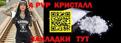 молекула духа Абакан