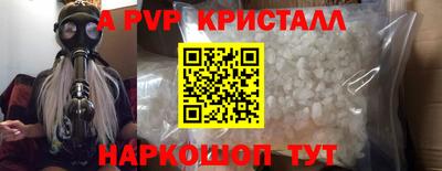 мефедрон Азнакаево