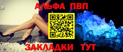 мефедрон Азнакаево