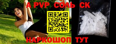 твердый Абинск