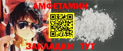 молекула духа Абакан