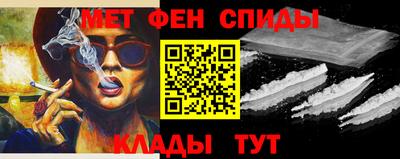 молекула духа Абакан
