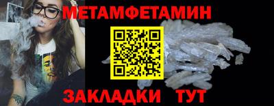 мефедрон Азнакаево