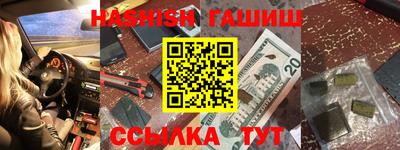 твердый Абинск
