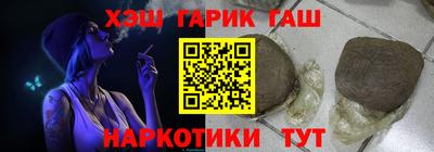 метамфетамин Старая Купавна