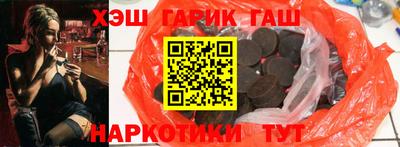 молекула духа Абакан