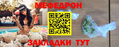 мефедрон Азнакаево