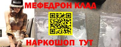 молекула духа Абакан