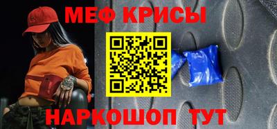 мефедрон Азнакаево