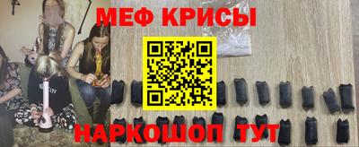 мефедрон Азнакаево