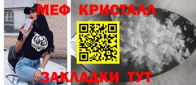мефедрон Азнакаево