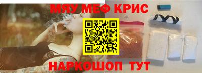 молекула духа Абакан