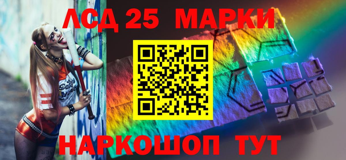 LSD-25 экстази кислота  Лсд 25 экстази ecstasy  Вход с VPN  Альметьевск 