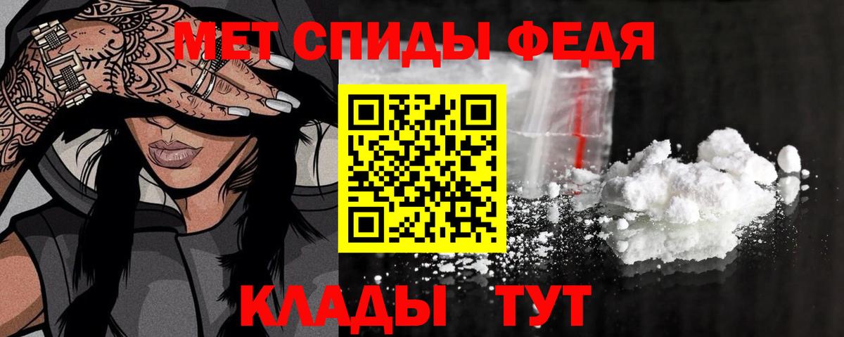 Alpha PVP СК   ГАШИШ  Альметьевск  Меф МЯУ МЯУ   Каннабис  Вход с VPN 