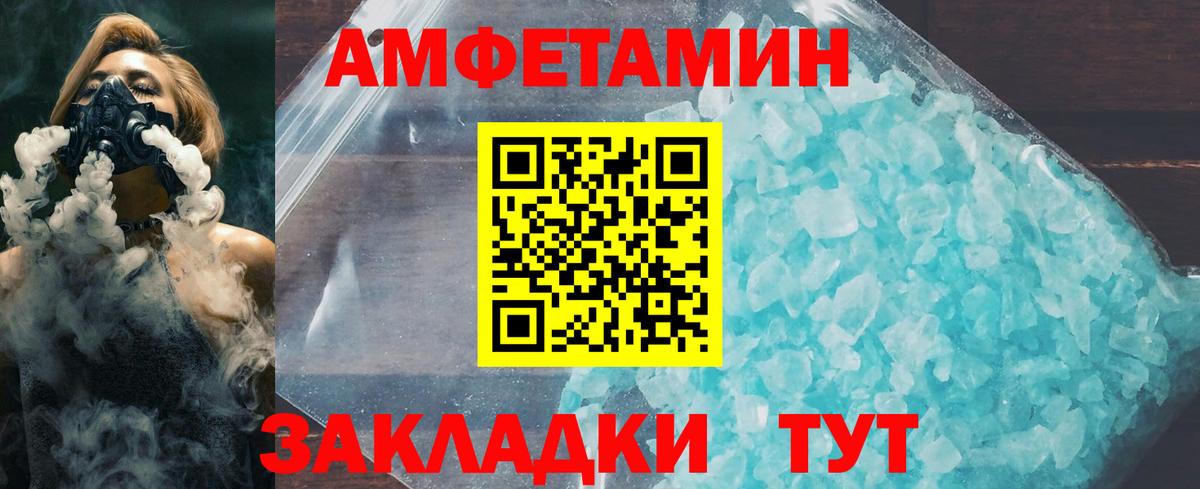 Метамфетамин витя Альметьевск