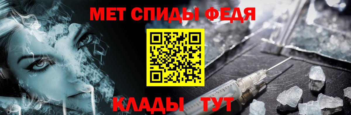 МЕТАМФЕТАМИН мет  Вход с VPN  Альметьевск 