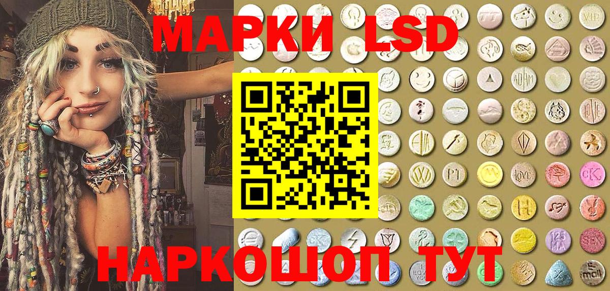 Марки 25I-NBOMe 1,8мг  Вход с VPN  как найти   Марки NBOMe  Альметьевск  Марки 25I-NBOMe 1,8мг 