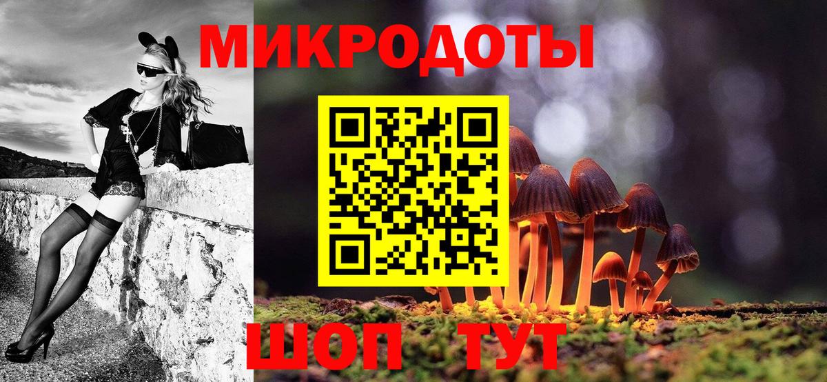купить   Вход с VPN  Альметьевск  Галлюциногенные грибы мухоморы 