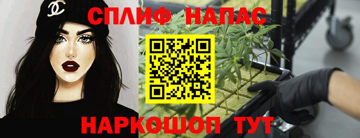 Бошки марихуана AK-47 Альметьевск