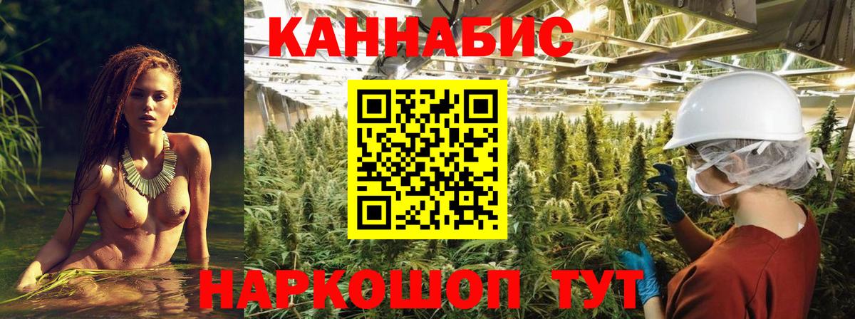 Бошки марихуана SATIVA & INDICA  Вход с VPN  Каннабис LSD WEED  Альметьевск  Канабис конопля 